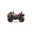 Квадроцикл AODES Pathcross ATV 1000 L MUD PRO EPS двухместный 2025 (золотой,  )