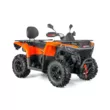 Квадроцикл AODES Pathcross ATV 625 L двухместный 2026 (Оранжевый,  )