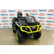 Квадроцикл Can-Am Outlander MAX XT-P 1000R БУ ( )