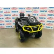 Квадроцикл Can-Am Outlander MAX XT-P 1000R БУ ( )