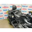 Квадроцикл Can-Am Outlander MAX XT-P 1000R БУ ( )