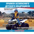 Квадроцикл RM Рысь 150