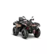 Квадроцикл AODES Pathcross ATV 800 L PRO EPS двухместный 2025 (Песочный,  )