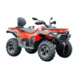Квадроцикл Loncin Xwolf 550L (Red,  )