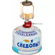 Лампа газовая Следопыт Северное сияние
