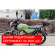 Мопед TMBK ALFA (Army Green, , )
