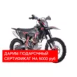 Мотоцикл SPR BULLET 300 (Черно-Красный, , )