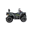 Квадроцикл AODES Pathcross ATV 525 L двухместный 2025 (Серый,  )
