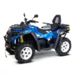 Квадроцикл РМ 800 T (Черный/Синий, , , )