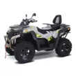 Квадроцикл РМ 800 T (Серебро ,  )
