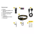Фонарь Armytek Wizard C1 Pro Magnet USB белый