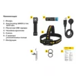 Фонарь Armytek Wizard C2 Magnet USB белый
