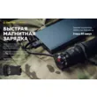 Фонарь Armytek Viking Pro Magnet USB Extended Set  белый