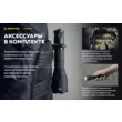 Фонарь Armytek Viking Pro Magnet USB Extended Set  белый