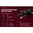 Фонарь Armytek Viking Pro Magnet USB Extended Set  белый