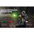 Фонарь Armytek Viking Pro Magnet USB Extended Set  белый