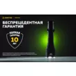 Фонарь Armytek Viking Pro Magnet USB Extended Set  белый