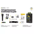 Фонарь Armytek Viking Pro Magnet USB Extended Set  белый