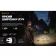 Фонарь Armytek Viking Pro Magnet USB Extended Set  белый