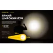 Фонарь Armytek Viking Pro Magnet USB Extended Set  белый