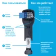 Прибор противомоскитный Thermacell MR-300 Repeller Black