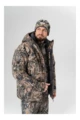 Куртка King Hunter SHELTER (Camo Gray XL)